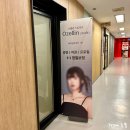 오젤린스튜디오