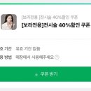 보라미용실 | 대전 둔산동 ‘온소헤어’ 빈티지펌 레인펌 후기, 둔산동미용실 보라 디자이너 추천