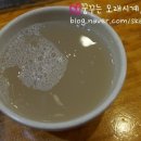 석촌옛터