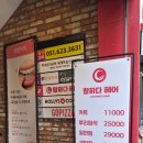 참하다헤어 - 양산시 석산6길 20 | 참하다헤어