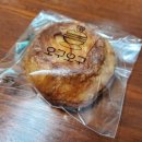인동36길-13 | 구미 구평동 맛집 에그타르트 맛집 '오구오구' 영상 볼륨업해주세요~