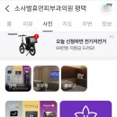 소사벌휴먼피부과의원 이미지