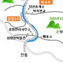 경북 봉화 <청량산 비나리 마을> 이미지