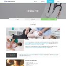 베스트본의원.한의원 이미지