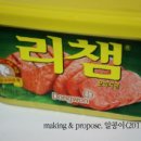 하와이김밥