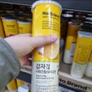 노브랜드 화성진안점