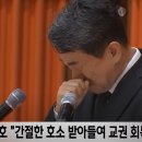 서이초 교사 공식 추모제 이미지