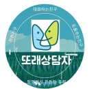 우리또래문구