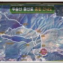 정읍 두승산(斗升山) 이미지