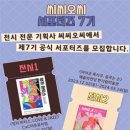 씨오씨