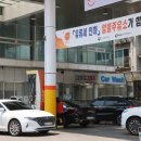 사정 주유소