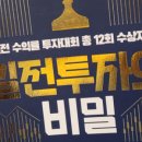 롯데시네마 용산 제3관