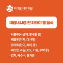 이석원내과의원 이미지