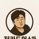 달밤 | 김제"카페달밤"솔직후기