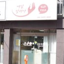 네일필리아
