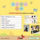 한국체대 초월 태권도장 네이버블로그