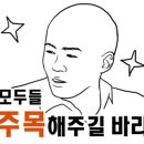 명호네순대국 이미지