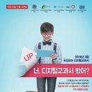 제시잉글리쉬 이미지