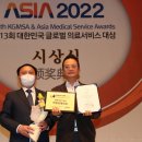 한길메디칼 이미지