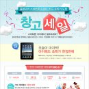 폰창고 이미지