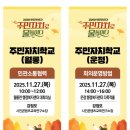 월롱면 행정복지센터 이미지