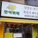 뉴타운한식뷔페 이미지