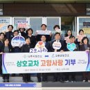 나주시보건소 이미지