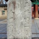 경기전(정문) 화장실 이미지