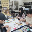 생활과학교실 이미지