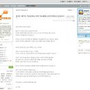 (주)인포러스 이미지