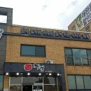 이비가짬뽕 음봉점 이미지