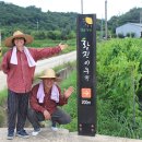 황토현농장 이미지