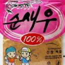 은성낚시점