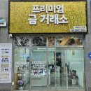 강정동-34 | [공지] 🥄서귀포 은수저·은제품 매입 후기 — 생각보다 가치 있던 ‘집 안의 숨은 보물’