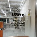 티지테라 | 브레인핏 회기테라피 체온테라피 면역력 상승 후기