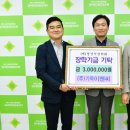 ㈜기목이엔씨 경북신문