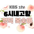 대복농원