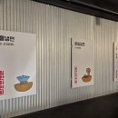 까치산역 이미지