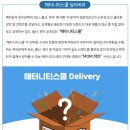 매터니티스쿨