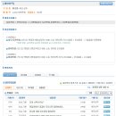 세아상역 면접질문 족보자료 업데이트