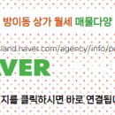 88부동산공인중개사사무소 이미지