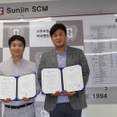 주식회사 선진 이미지