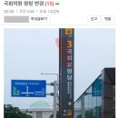 발빠른 명칭 변경 이미지