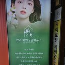 신데렐라 | 신데렐라 클리닉 후기 26도헤어 간석역점에서 제인디자이너 탈색모 복구 관리