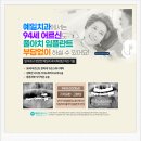 행복한예일치과의원 네이버블로그