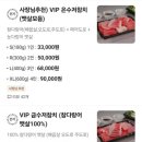참치상점 이미지