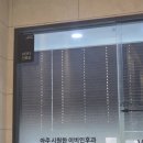 동탄역아주시원한이비인후과의원 네이버블로그