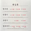 연희중식