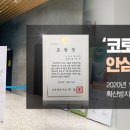 로뎀요양병원
