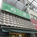 스시쿠니 | [도쿄] 츠키지 시장 스시쿠니 카이센동 재방문 후기